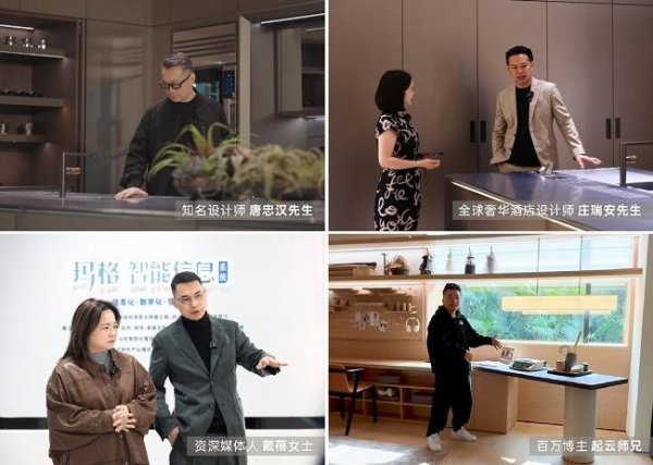 亮相即出圈 玛格家居6000㎡展厅引爆全网